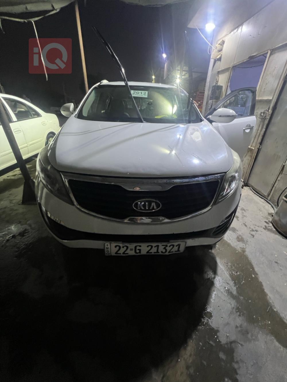 كيا سبورتاج